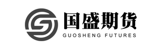 國(guó)盛期貨logo（辦公室設(shè)計(jì)、辦公室裝修項(xiàng)目）