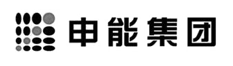 申能集團(tuán)（辦公室設(shè)計(jì)、辦公室裝修項(xiàng)目）